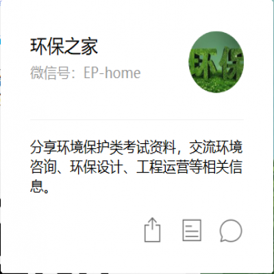 一文讀懂企業(yè)危廢相關(guān)要求